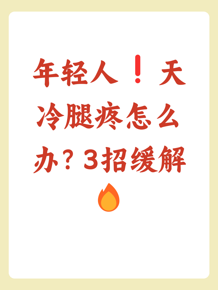 2025年12月5日 第8页
