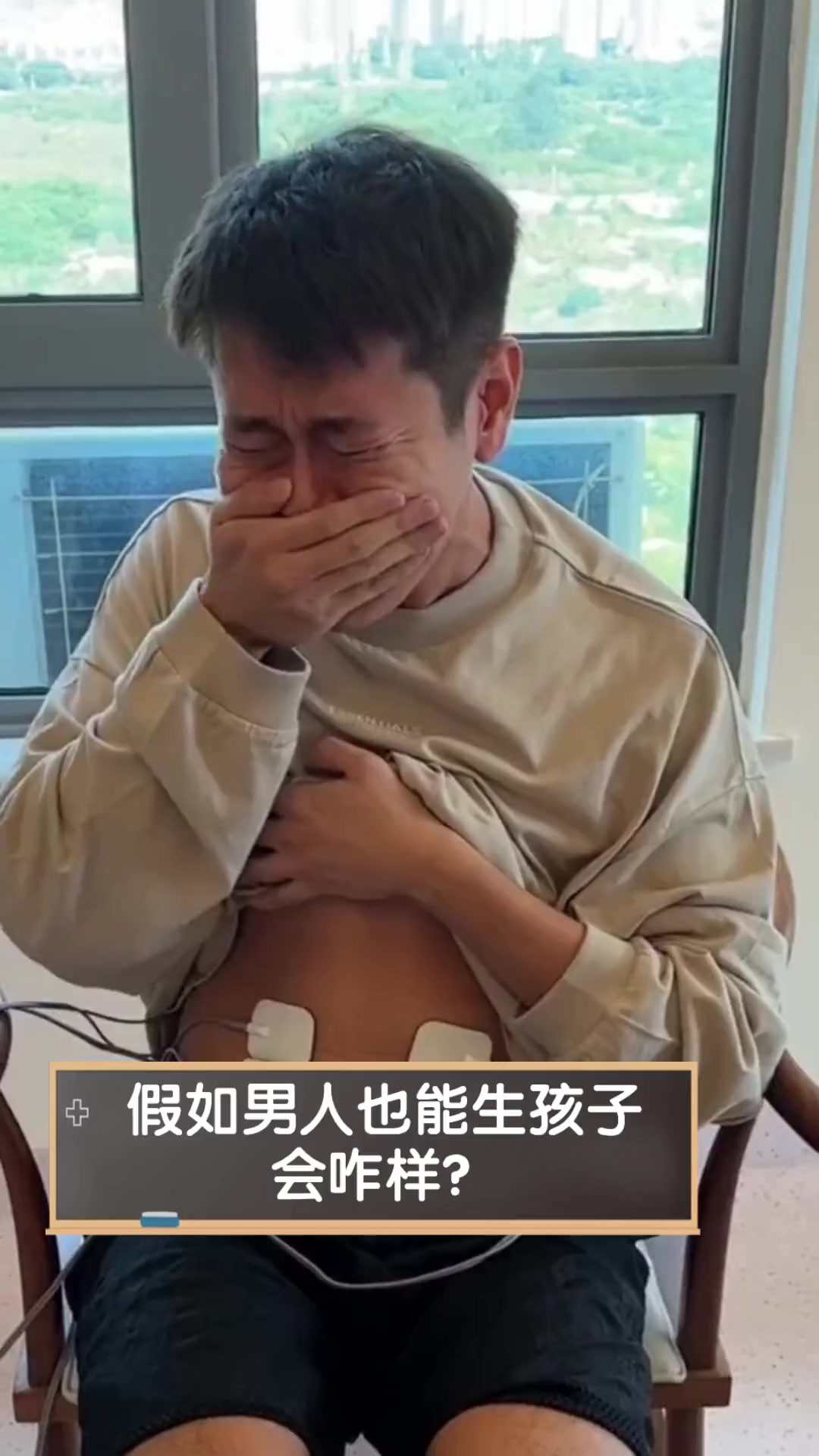 男人生孩子难产怎么办