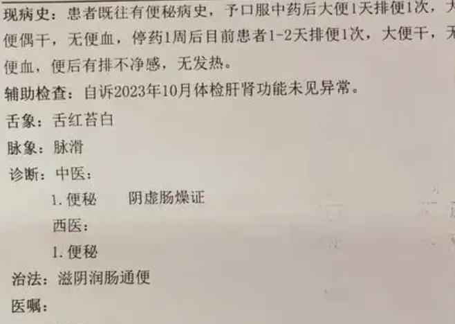 2025年12月5日 第6页