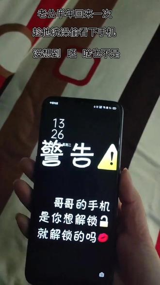 我洗澡时候我哥哥看到了,他趁我爸妈不在家