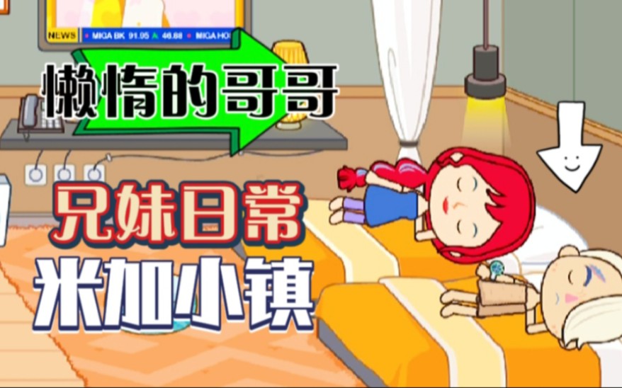 我洗澡时候我哥哥看到了,他趁我爸妈不在家