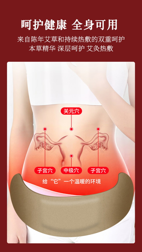 女性艾灸哪些部位好