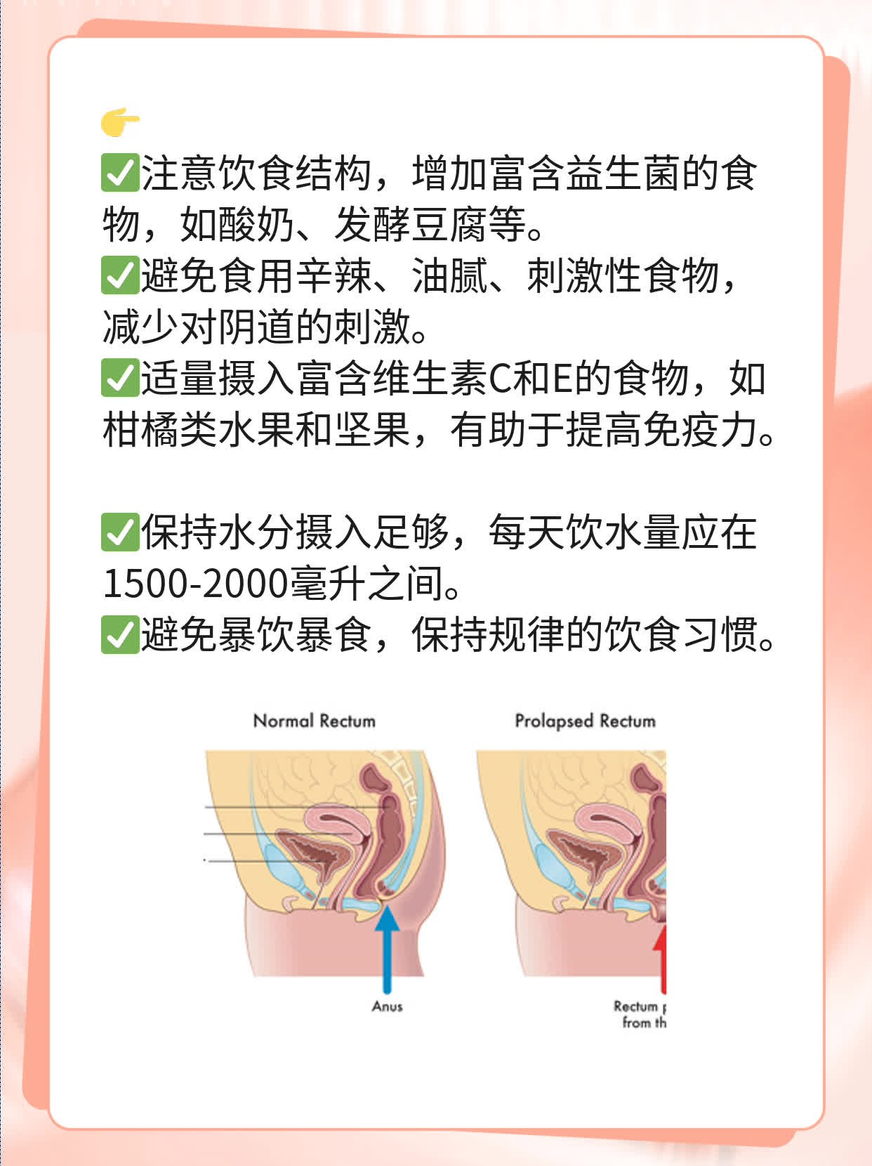 阴道分泌物具体指什么
