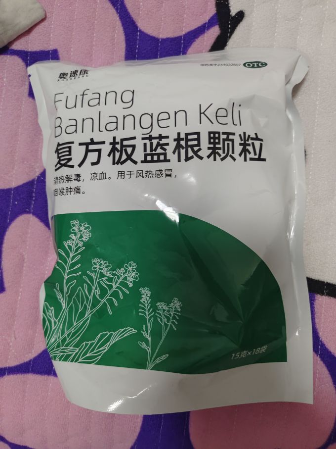 板蓝根可以治感冒吗?