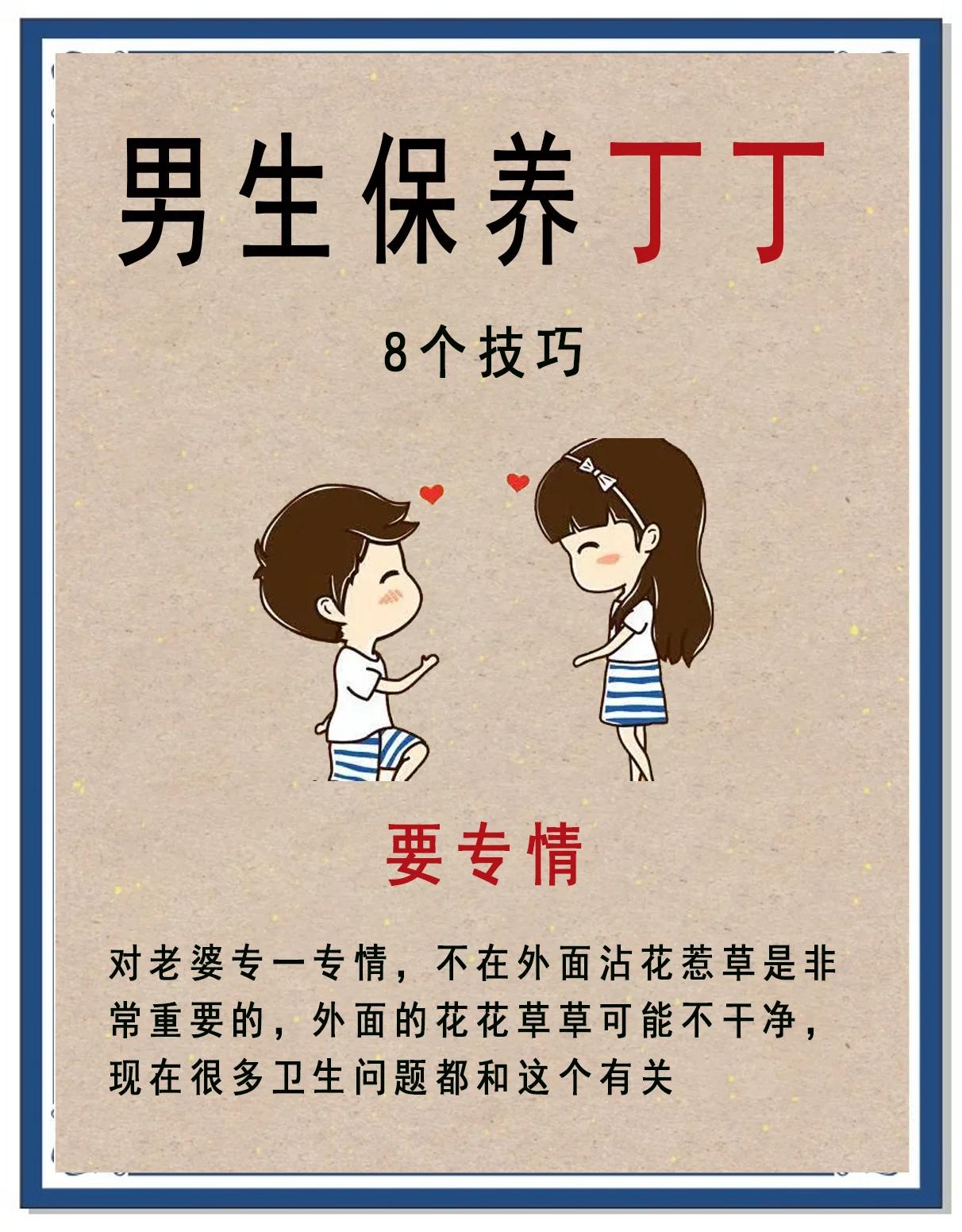 2025年12月6日 第30页