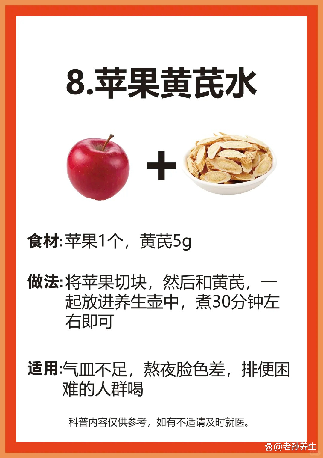 2025年12月6日 第29页