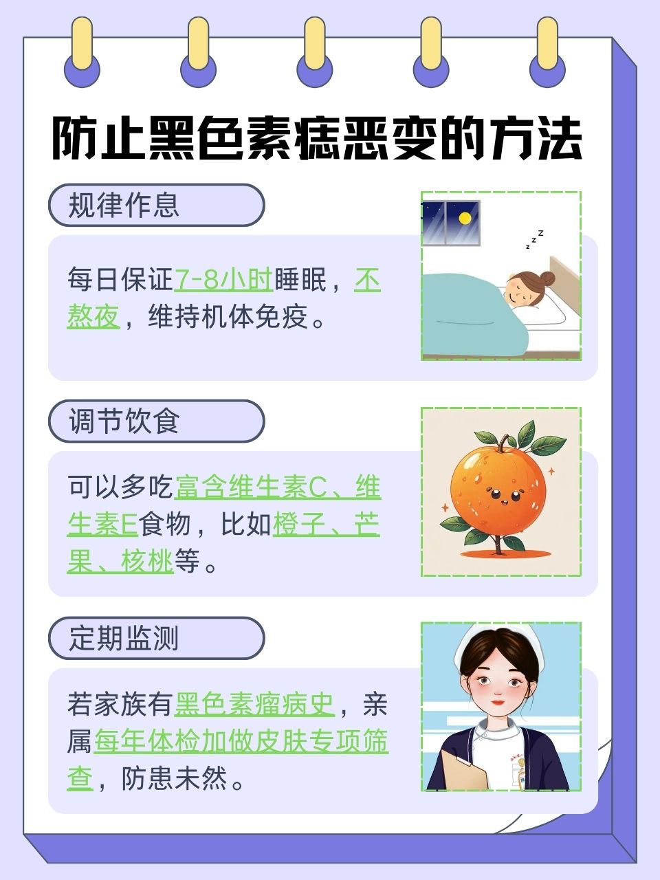 怎么可以自己判断肿瘤是良性还是恶性?