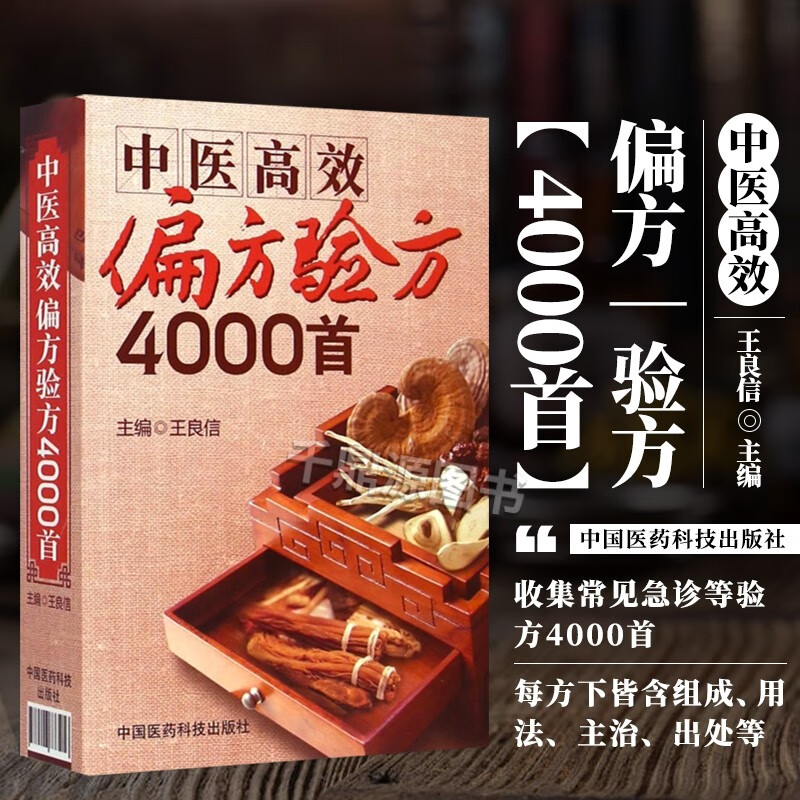 咽炎的治疗偏方有哪些