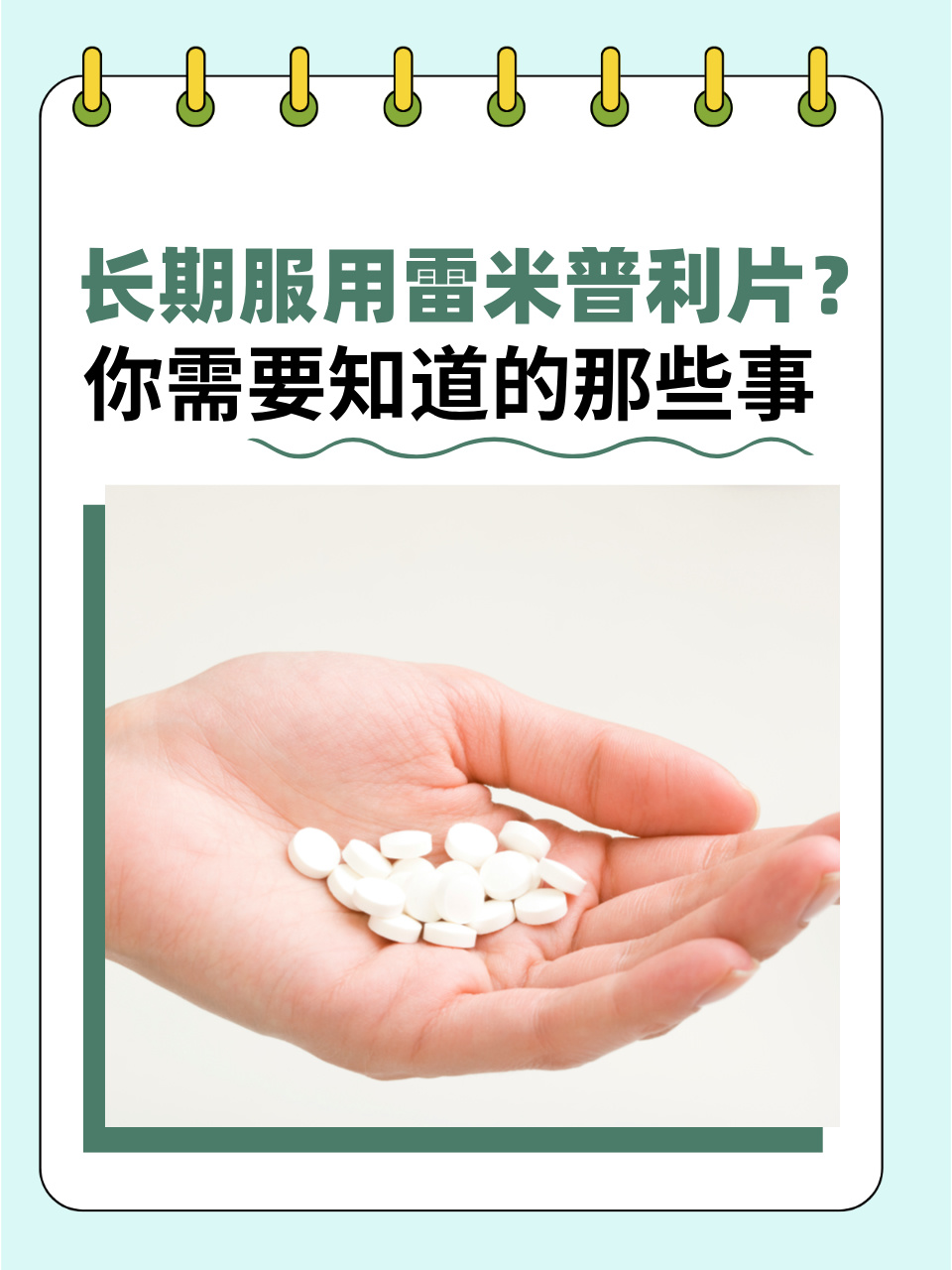 什么是阿罗洛尔