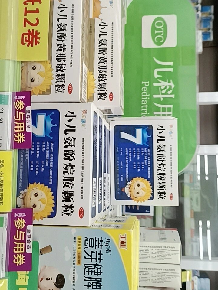 孩子发烧吃什么药