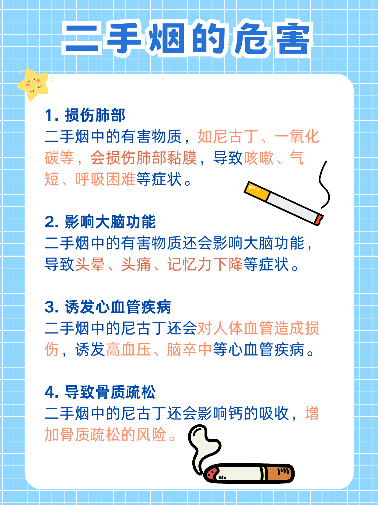 戒烟后肺功能能恢复吗?