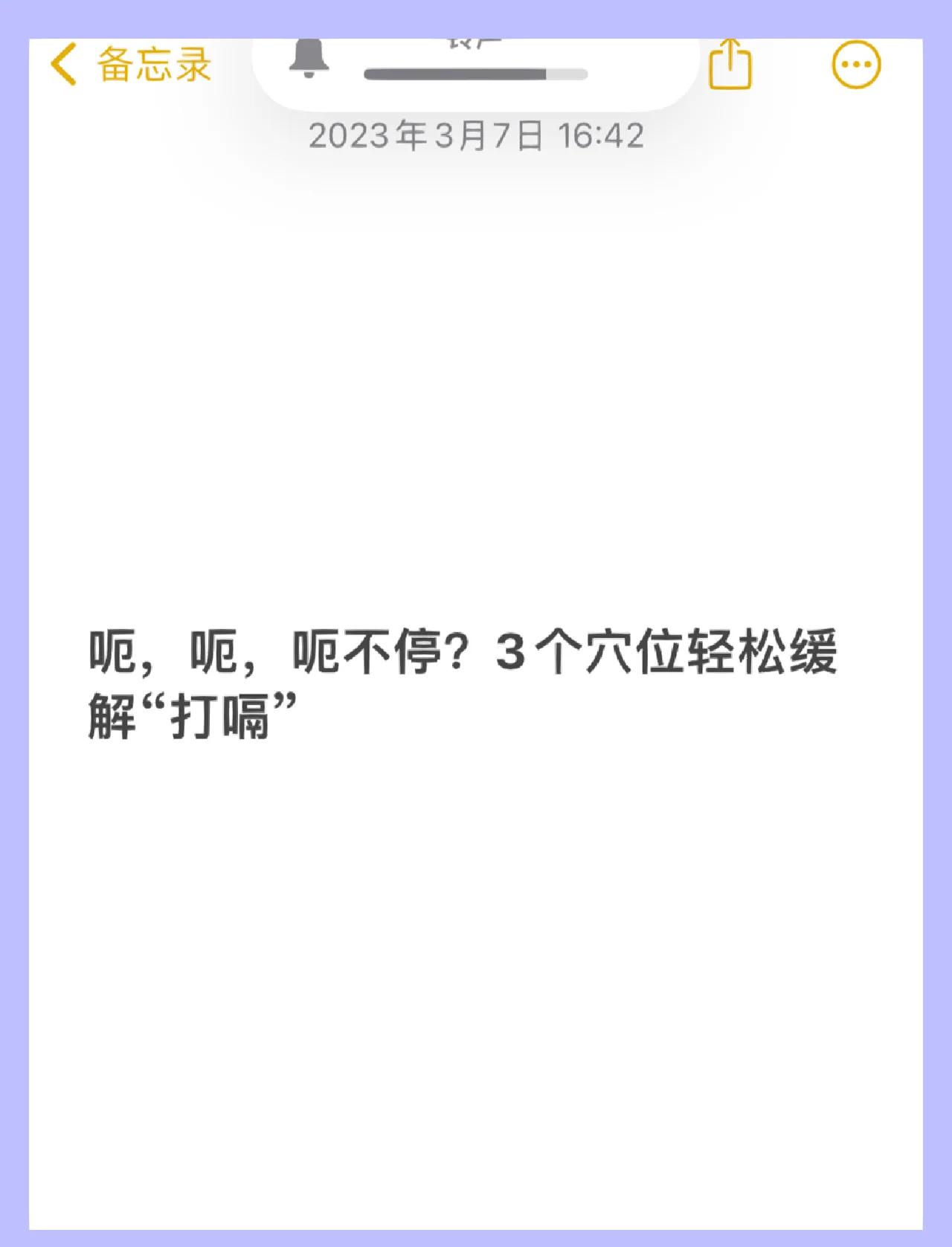 什么方法治打嗝最快