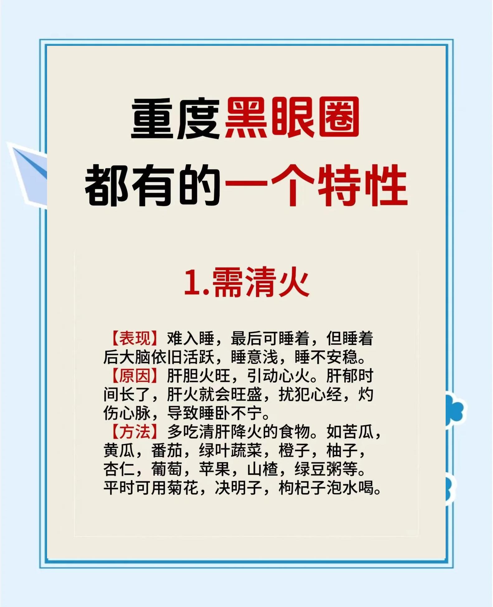 老花眼的治疗办法