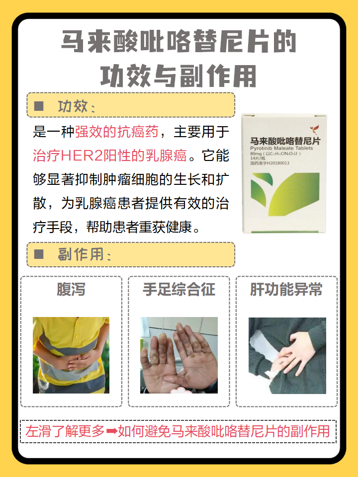 吡哌酸片的作用