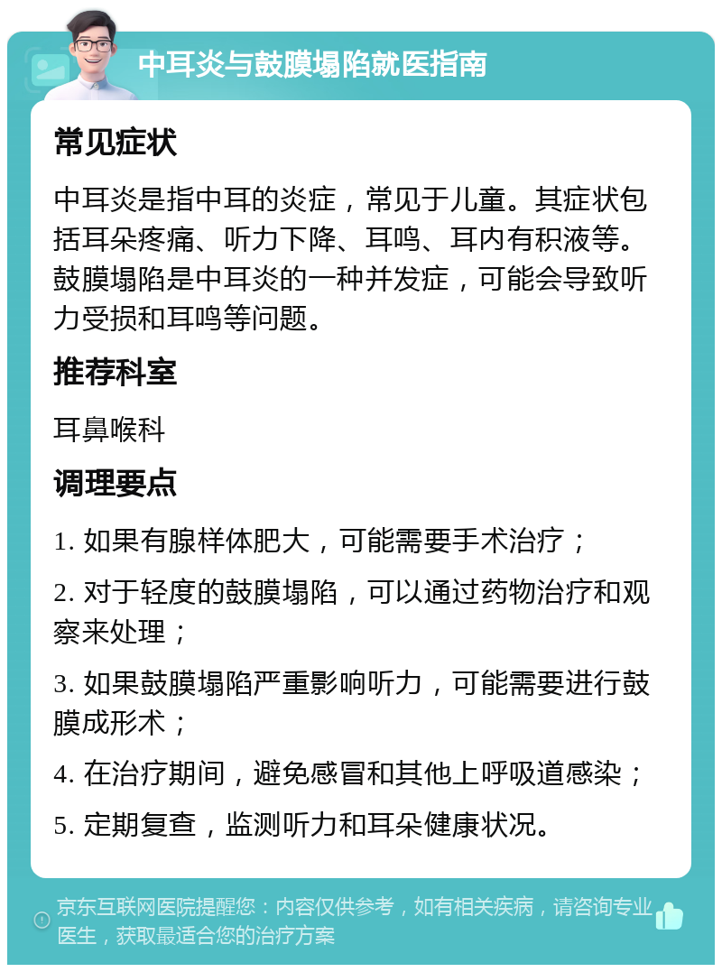 新生儿听力没通过是什么原因怎么办