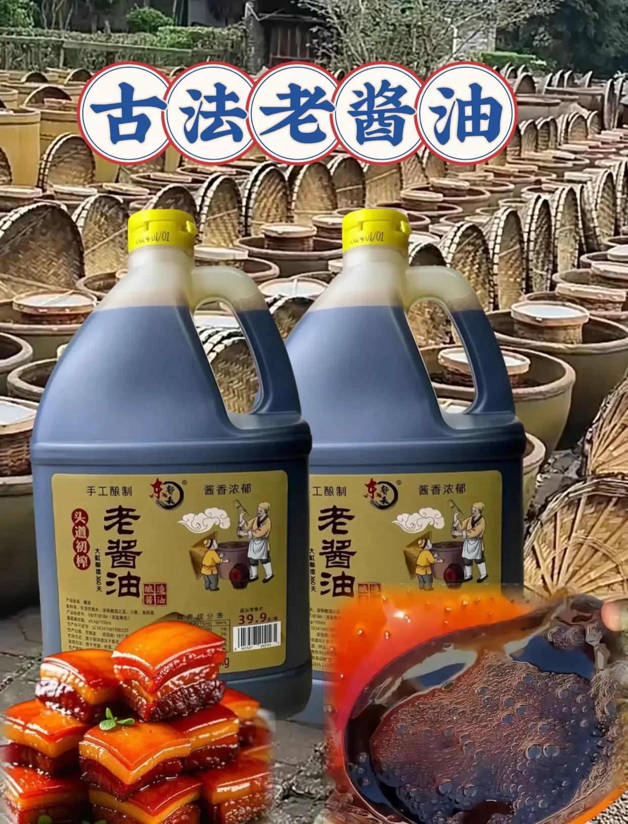 坐月子能吃酱油吗