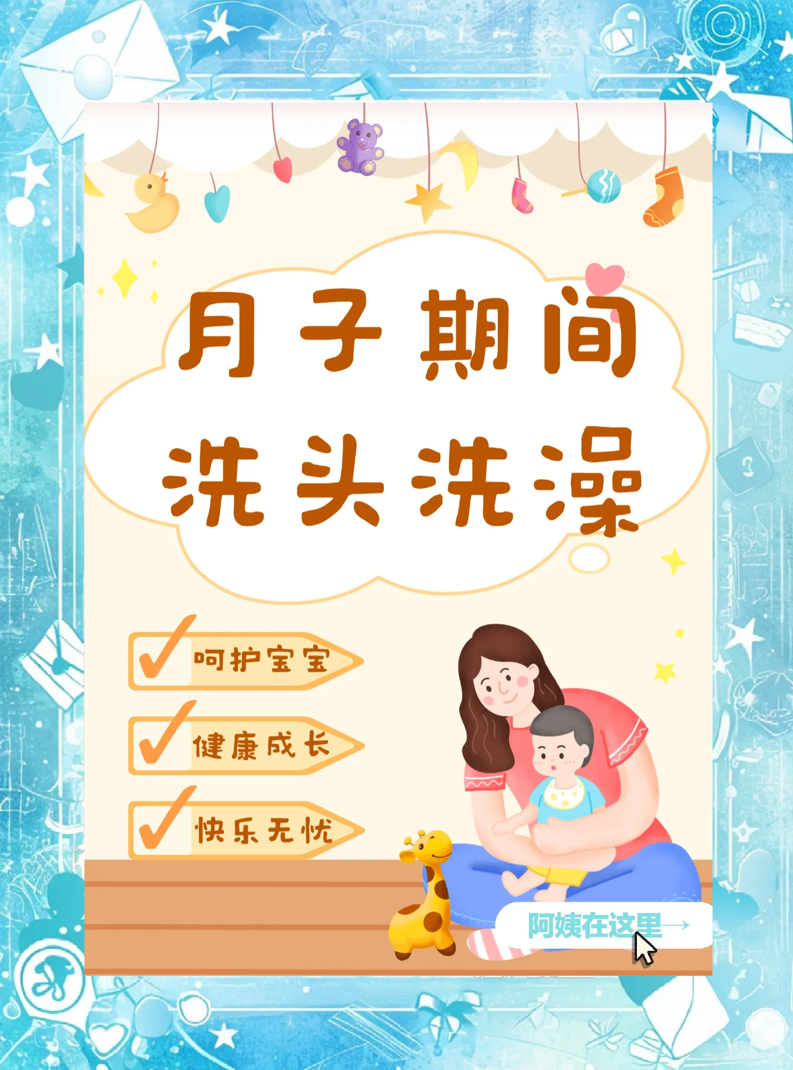 经期第几天可以洗头发