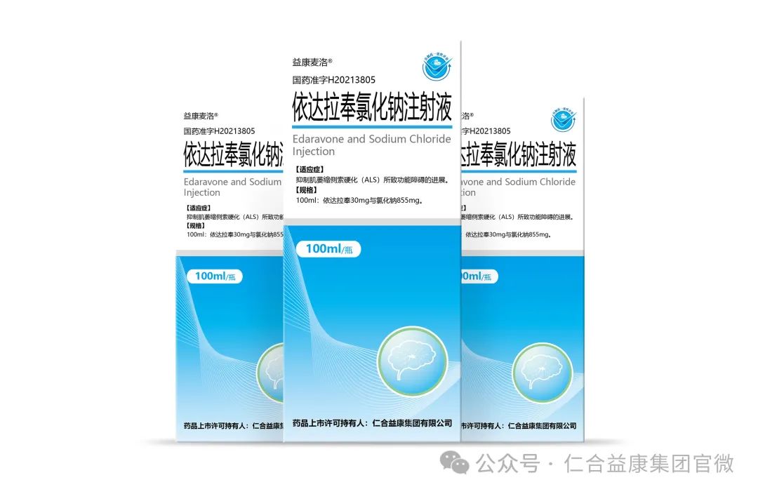 营养神经的药物有哪些?