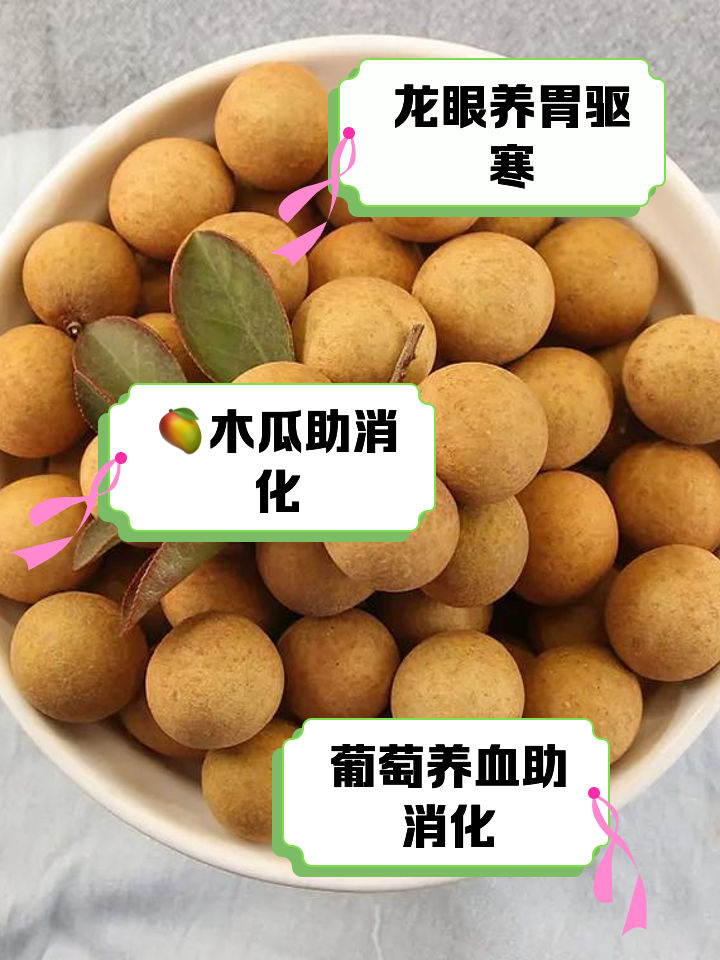 胃病可以吃哪些水果?