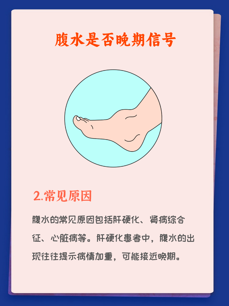 孕妇拉肚子可以喝淡盐水吗