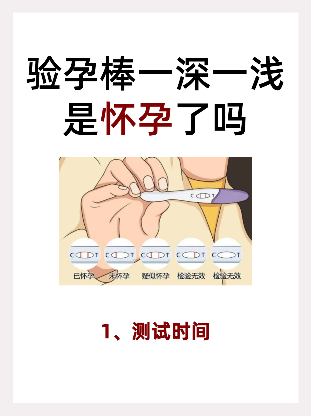 验血测男孩女孩准吗,