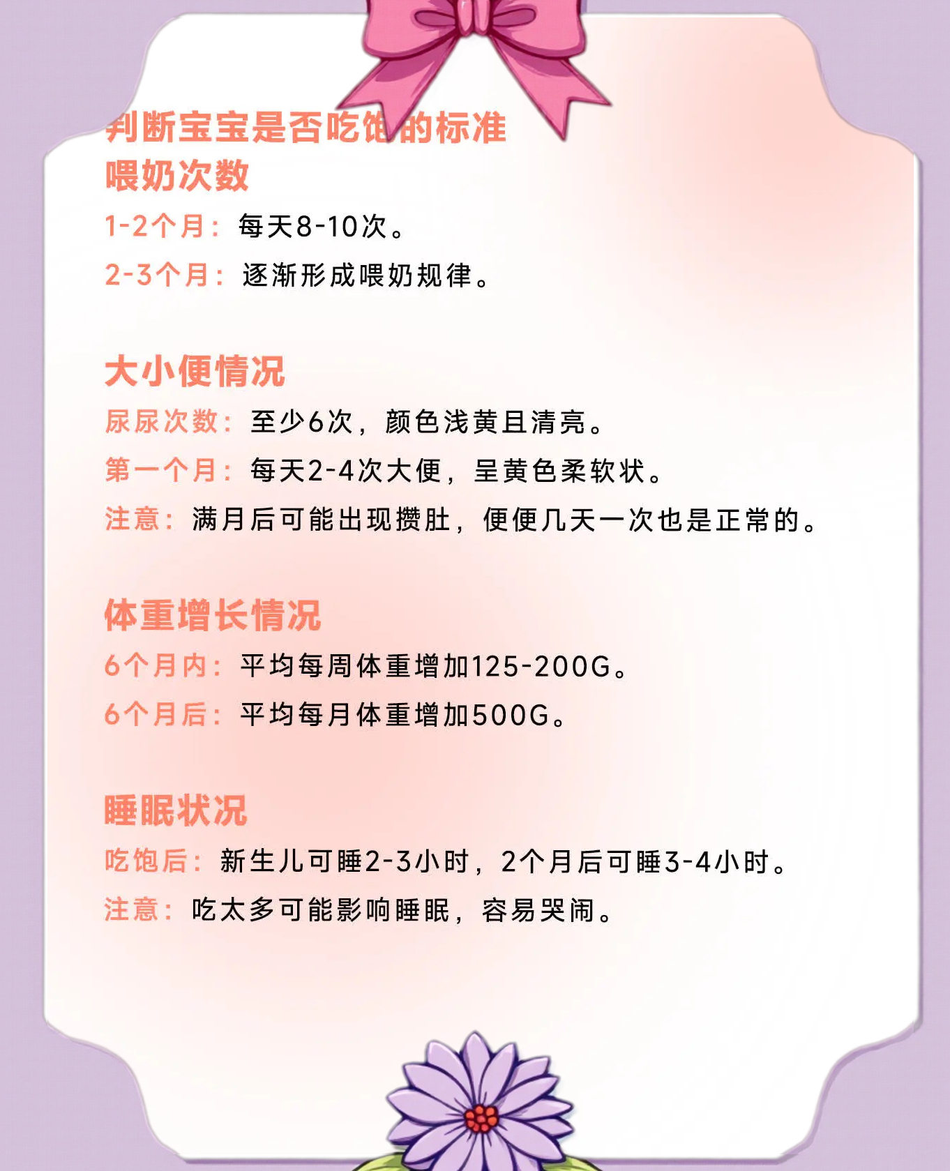 牛奶最适合什么时候喝