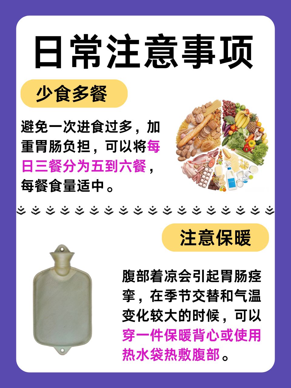 醉酒后呕吐难受怎么办