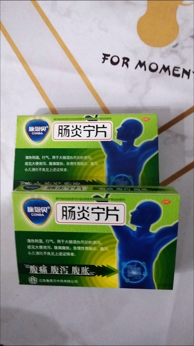 急性胃肠炎吃什么药最好