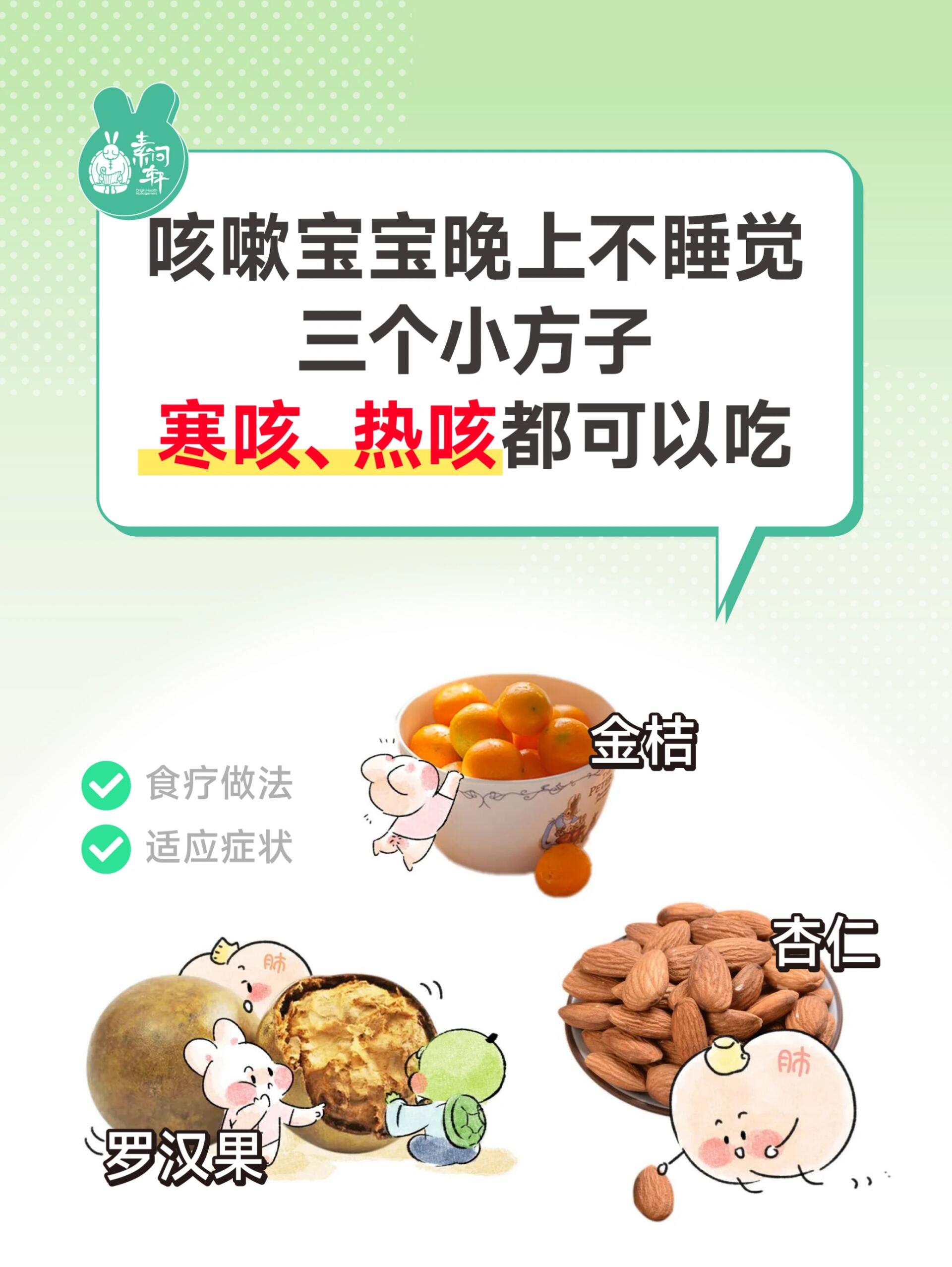 孕妇咳嗽有痰吃什么好的快