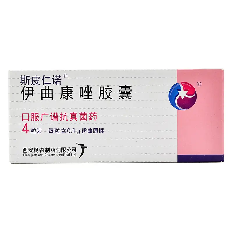 真菌感染用什么药最好