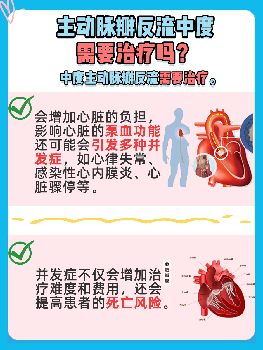 2025年12月6日 第11页