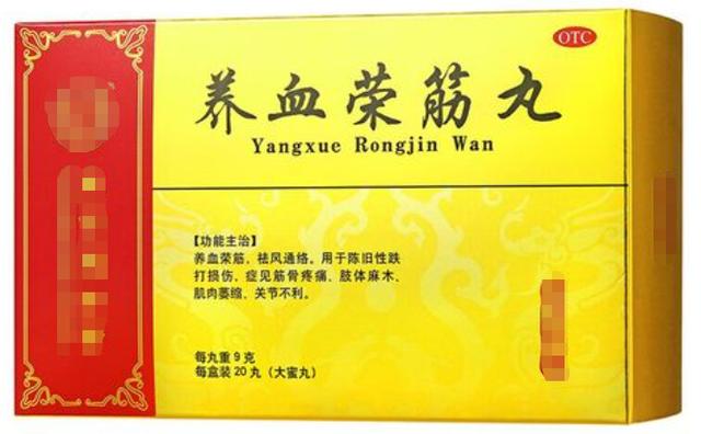 肝血虚吃什么中成药