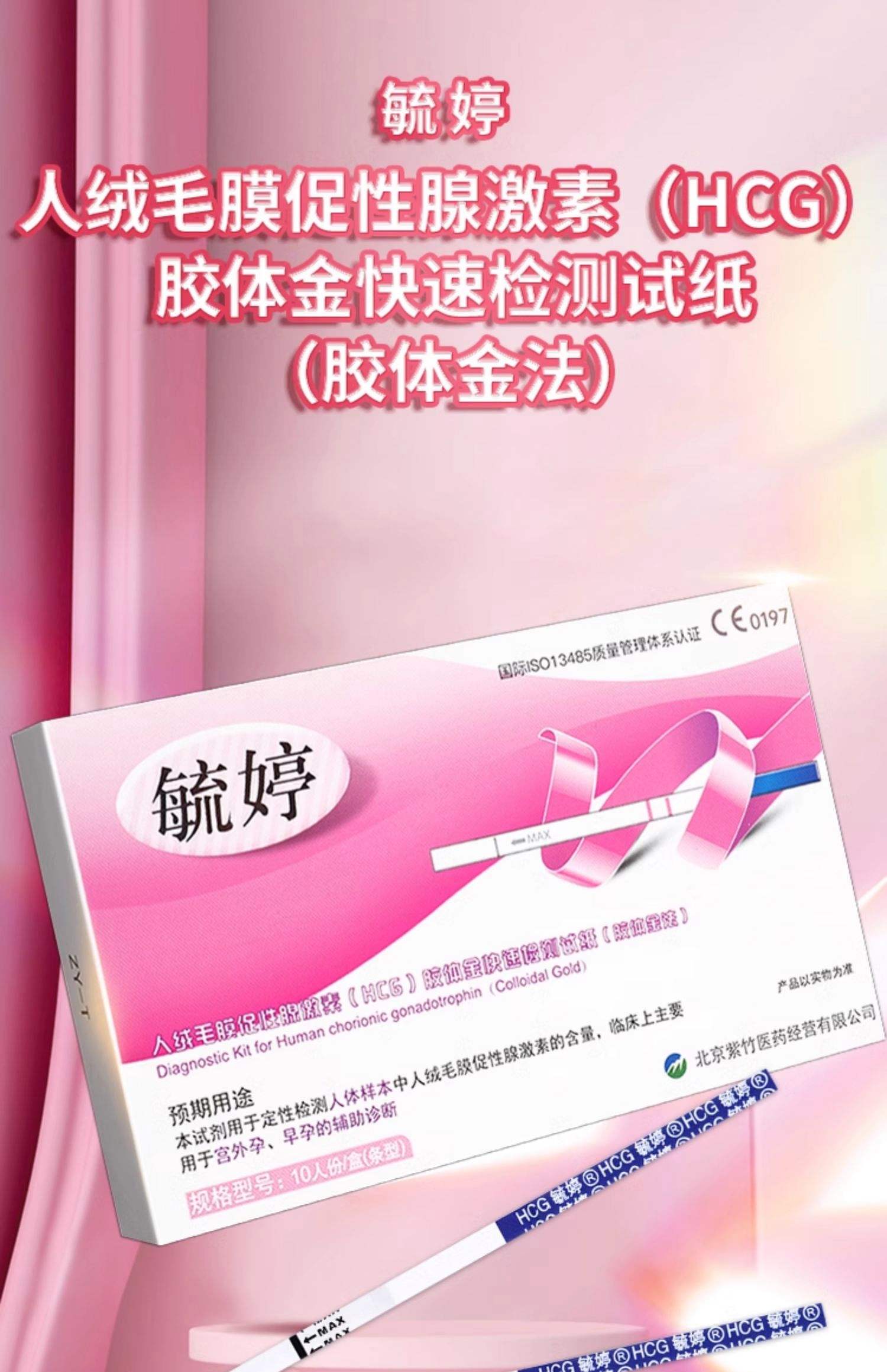 2025年12月6日 第10页