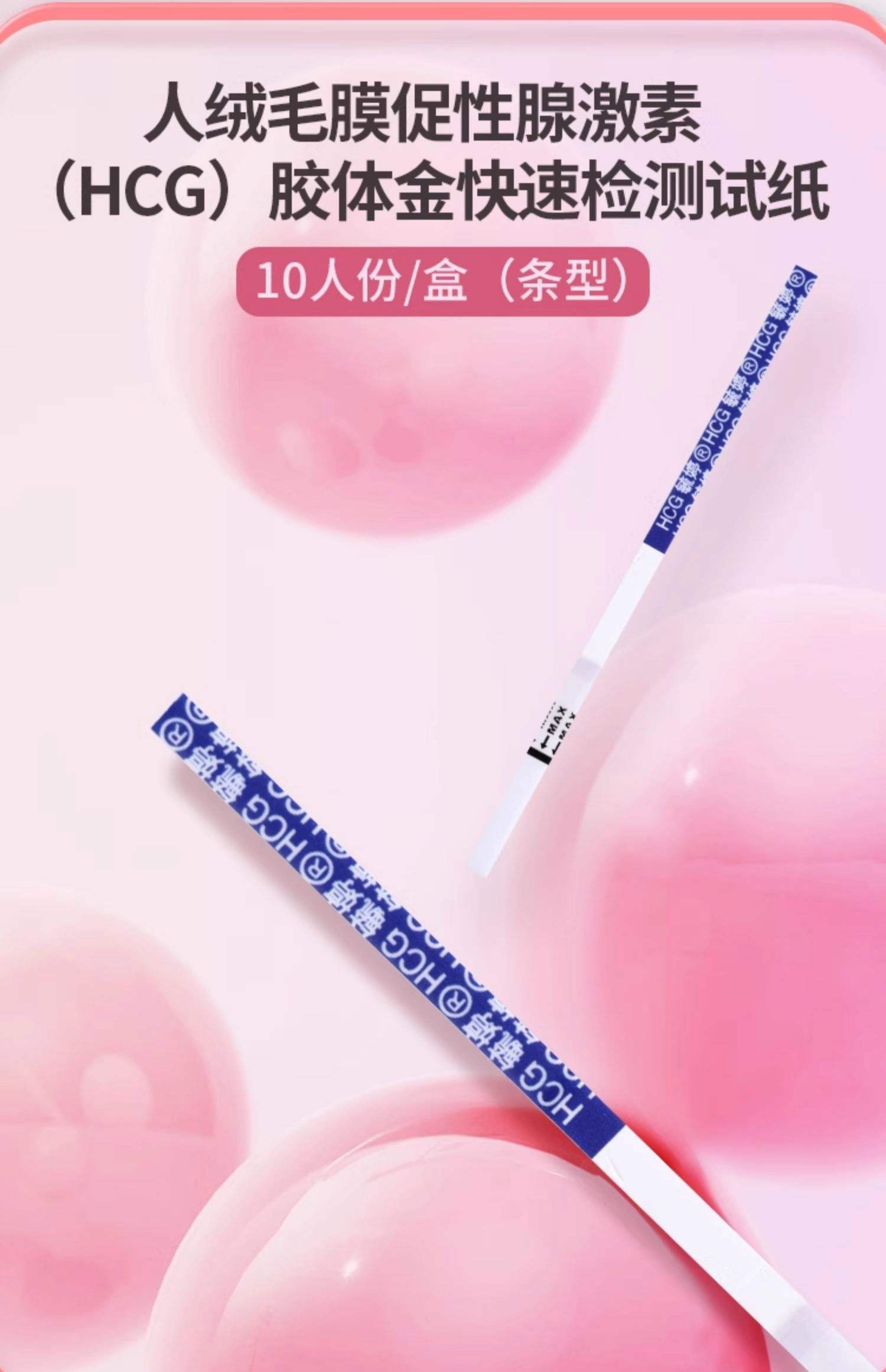 吃了毓婷还是怀孕了孩子能要吗?