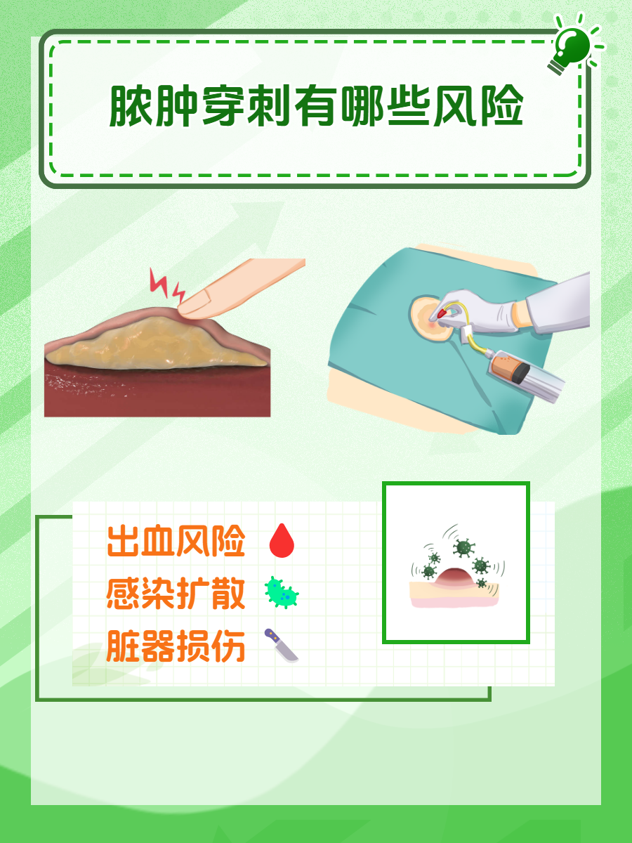 2025年12月6日 第9页