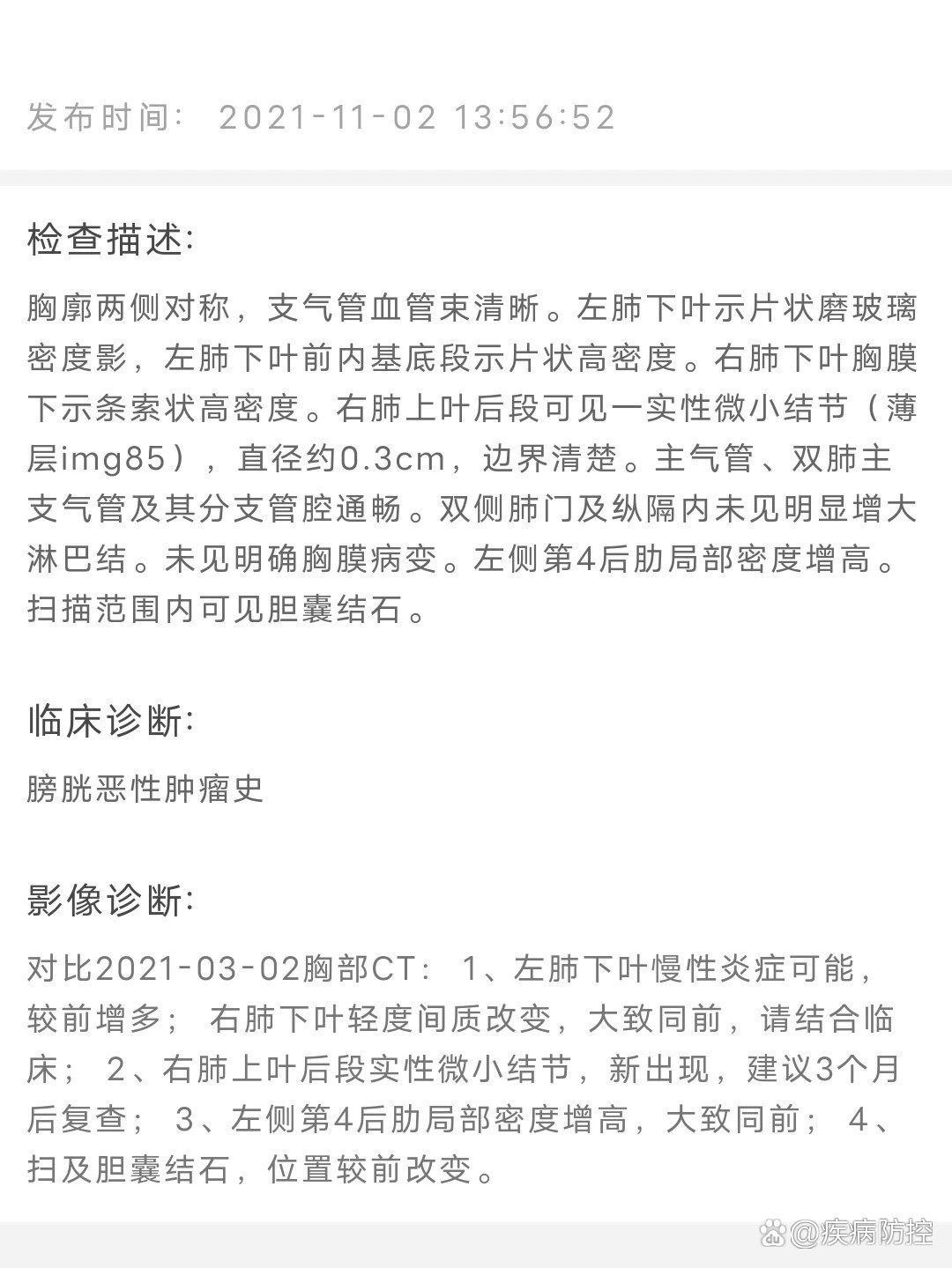 做ct增强说明有癌症吗