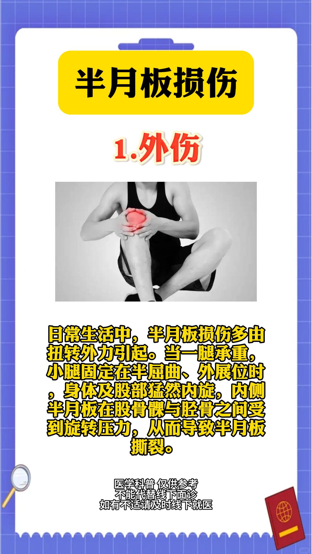 2025年12月6日 第7页