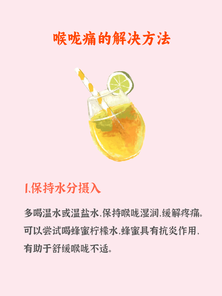 感冒发烧可以喝蜂蜜水吗