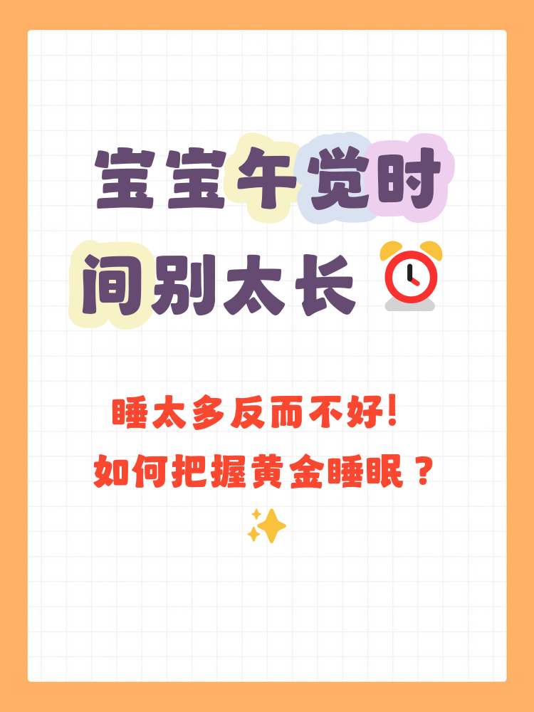 2025年12月6日 第3页