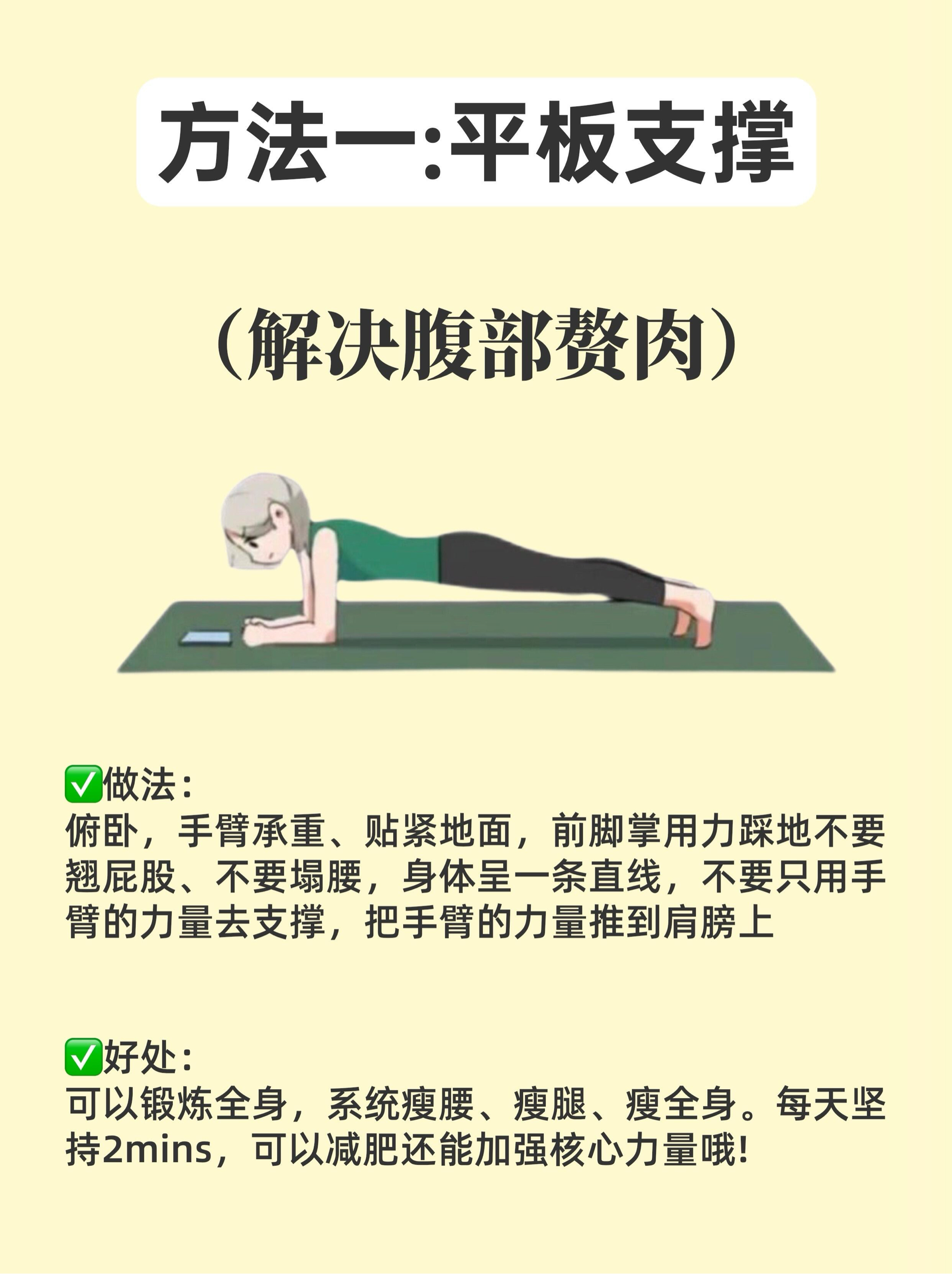 怎么样锻炼性能力