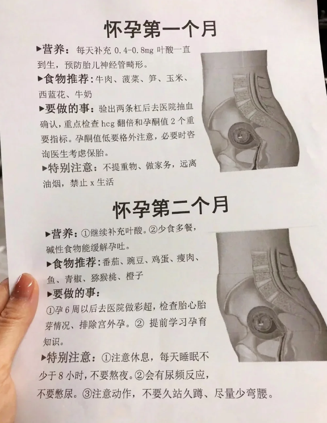 怀孕初期有什么症状及反应