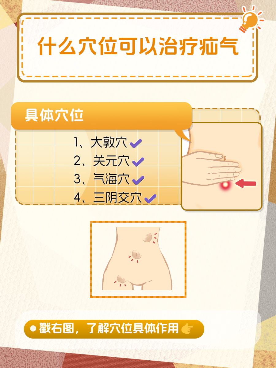 疝气的治疗方法有几种