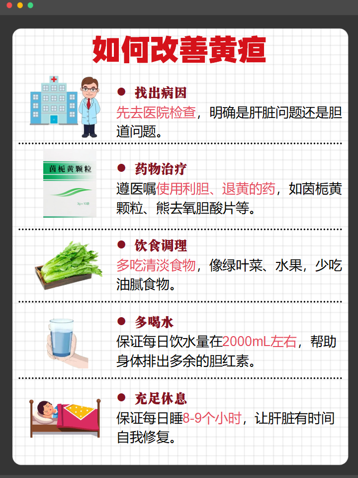 2025年12月7日 第38页