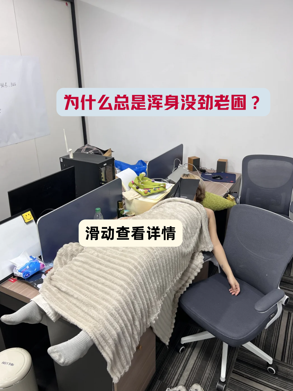 我感觉自己身体出了状况,但是具体也说不出什么问题.