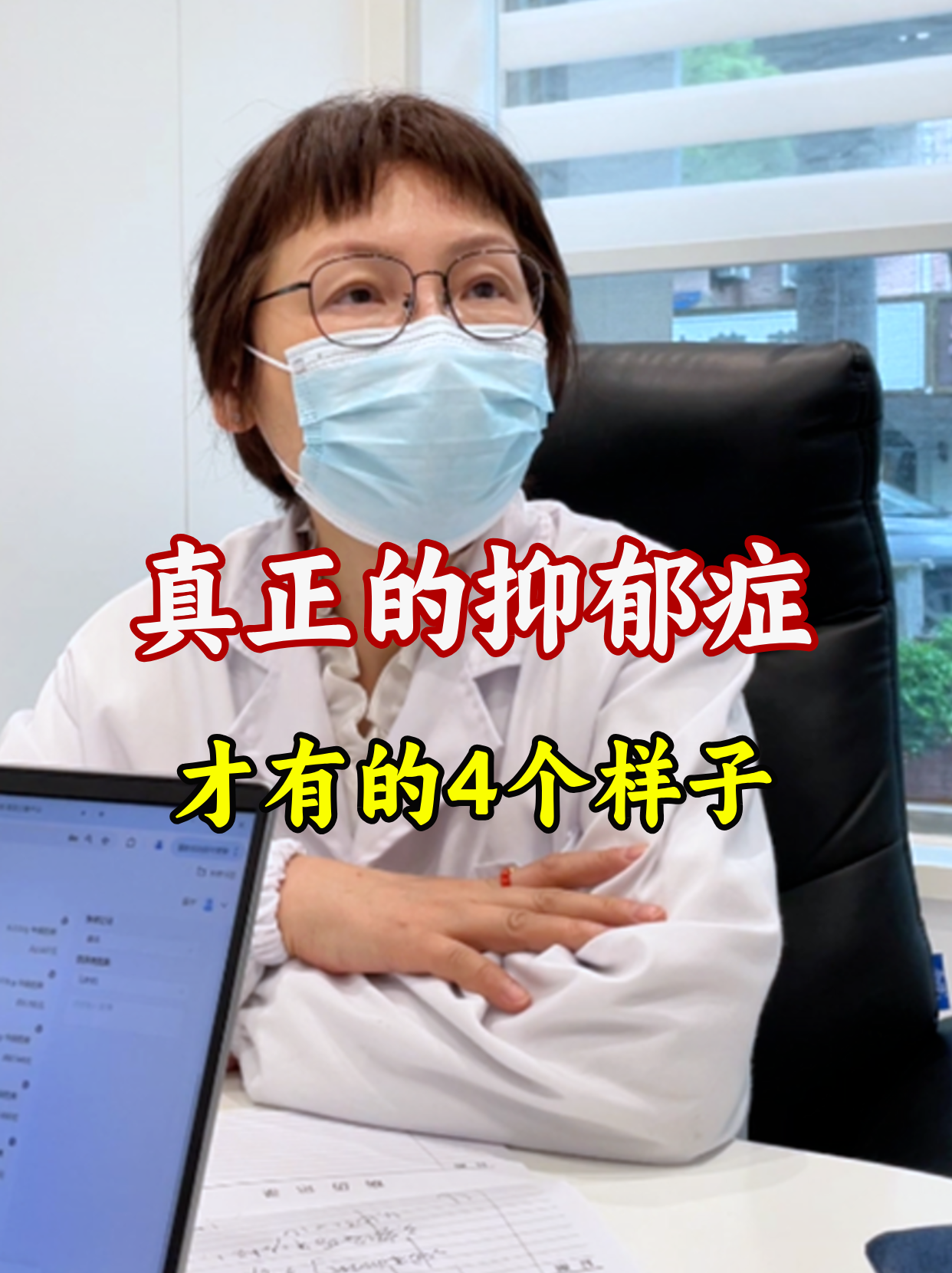 我感觉自己身体出了状况,但是具体也说不出什么问题.