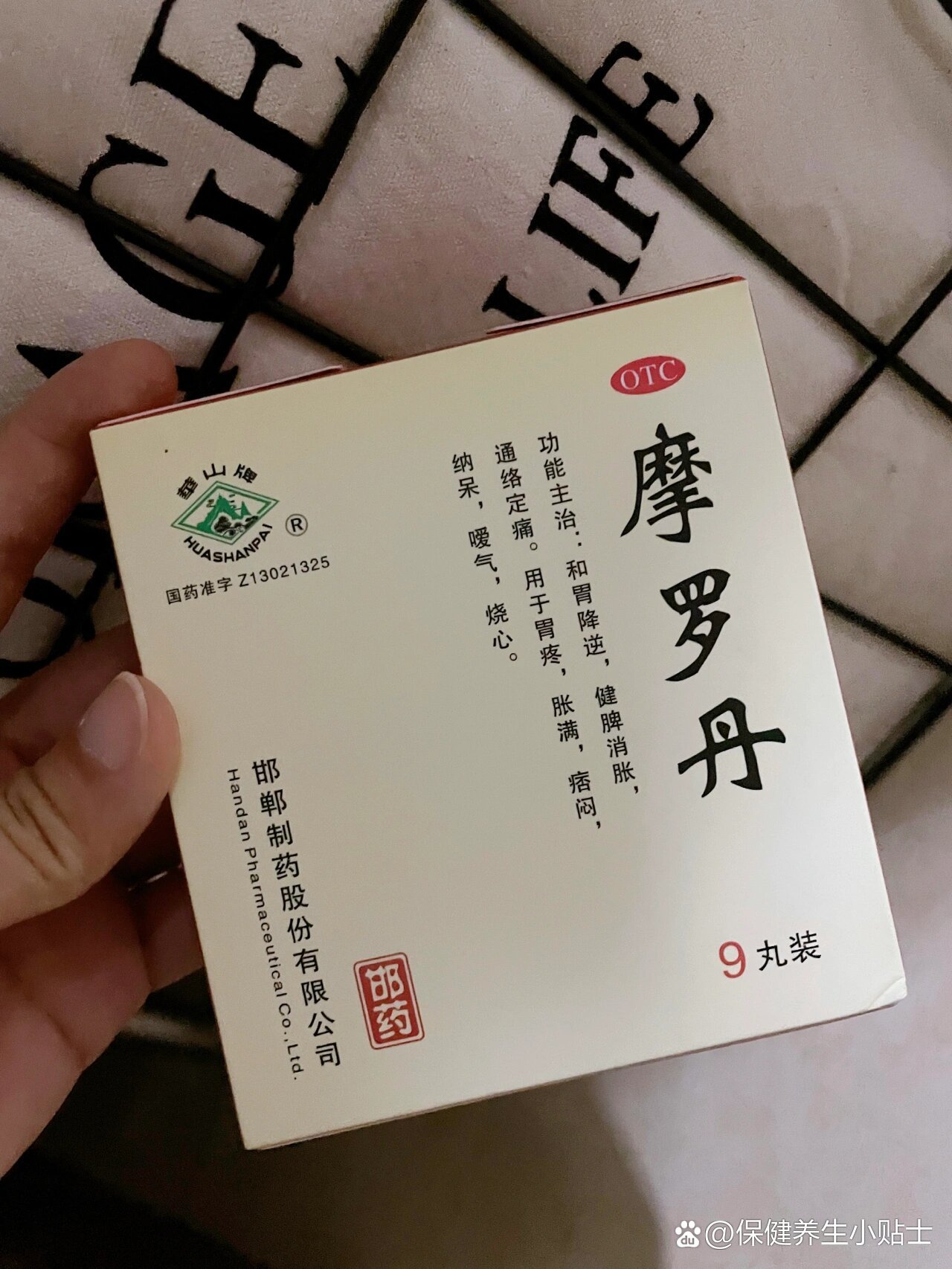 肠胀气吃什么药