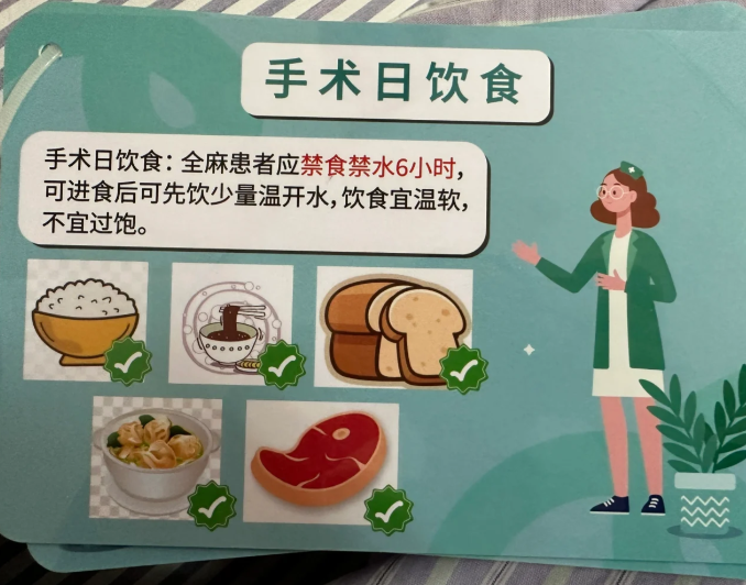 做完手术吃什么好