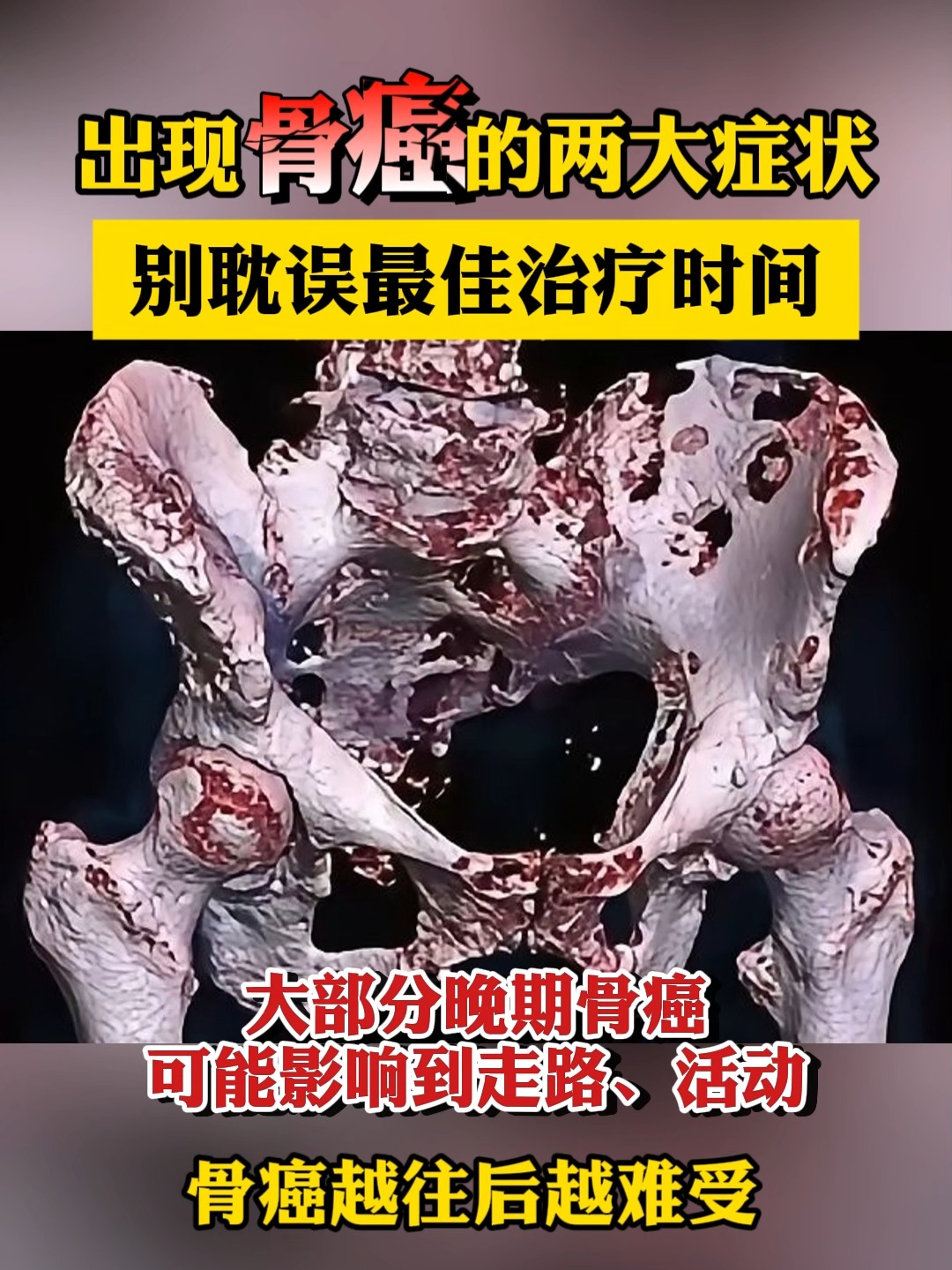 2025年12月7日 第37页