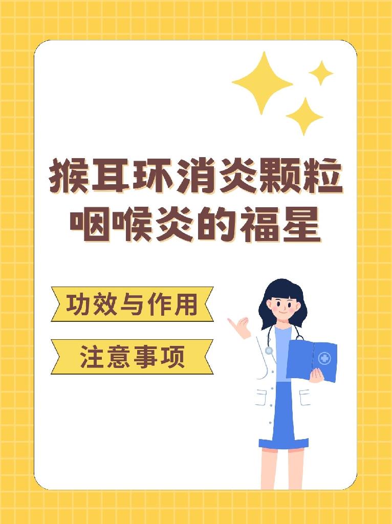 耳朵痛吃什么消炎药