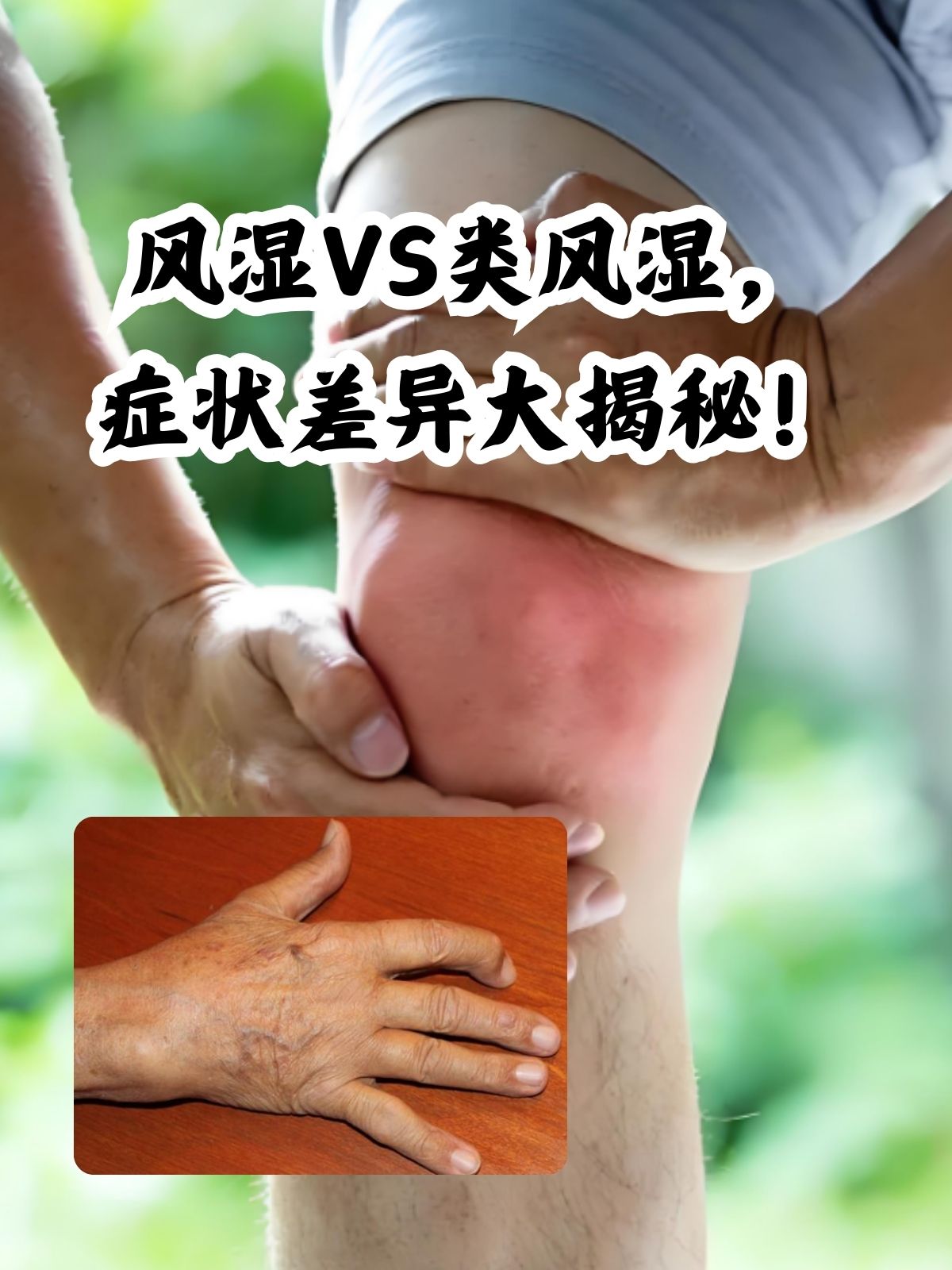 2025年12月7日 第35页